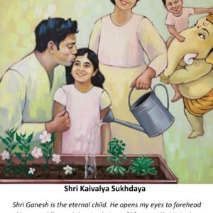 Shri Kaivalya Sukhadaya