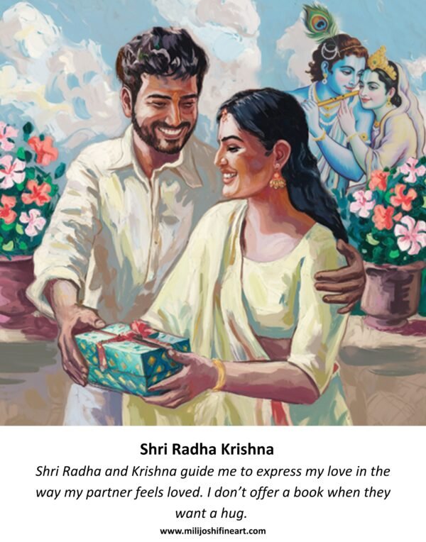 Shri Radha Krishna